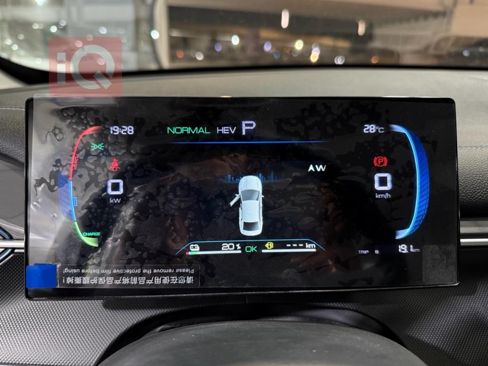BYD Destroyer 05